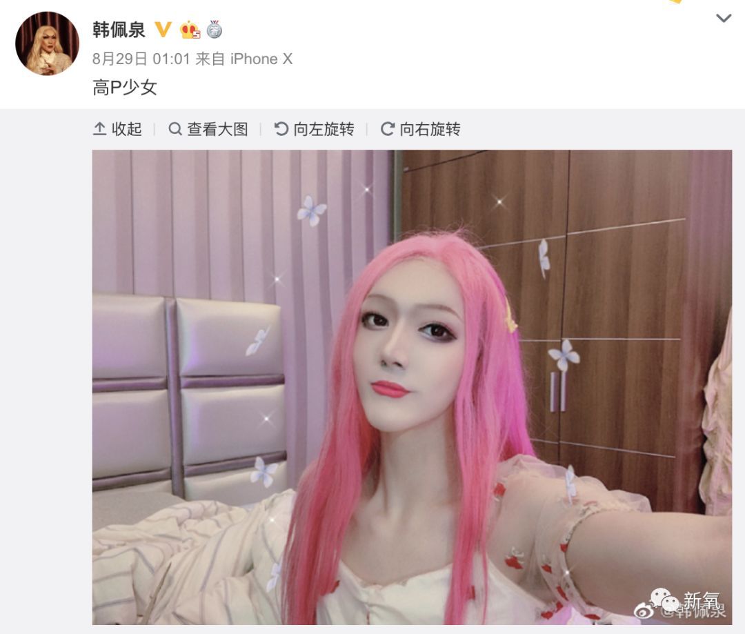 00后鲜肉扮大妈丑过乔碧萝!明星扎堆模仿,女装大佬界新人诞生!