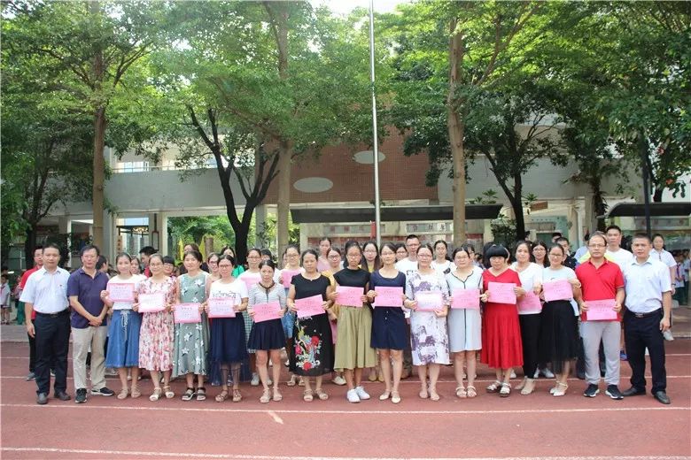 以爱尊师道以诚暖师心茂名市龙岭学校教师节专辑