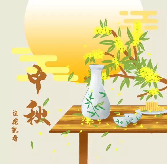 泰克尼克:中秋佳节,让温暖回家