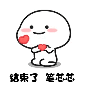 以上就是我给大家分享的我与陈老师的故事,由于推文篇幅有限,其实我