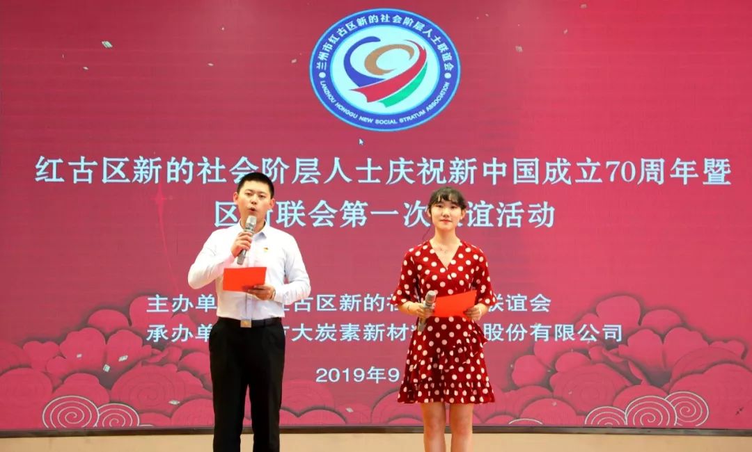 方大炭素市场动态 55a02b22a475477cb5ed416362e7a42c.jpeg