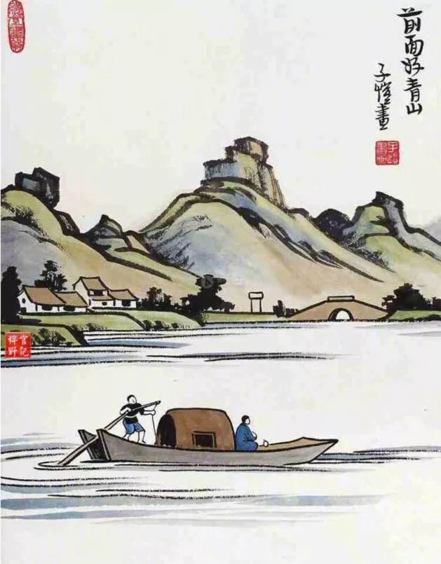 酬问师