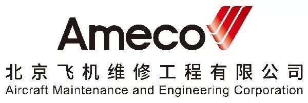 庆祝成立三十周年ameco推出全新品牌形象