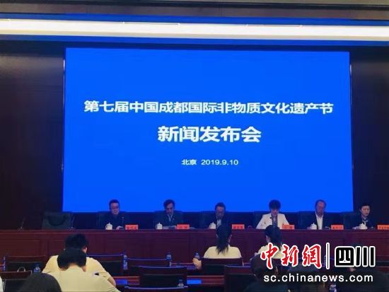 第七届中国成都国际非遗节10月举行规模为历届之最