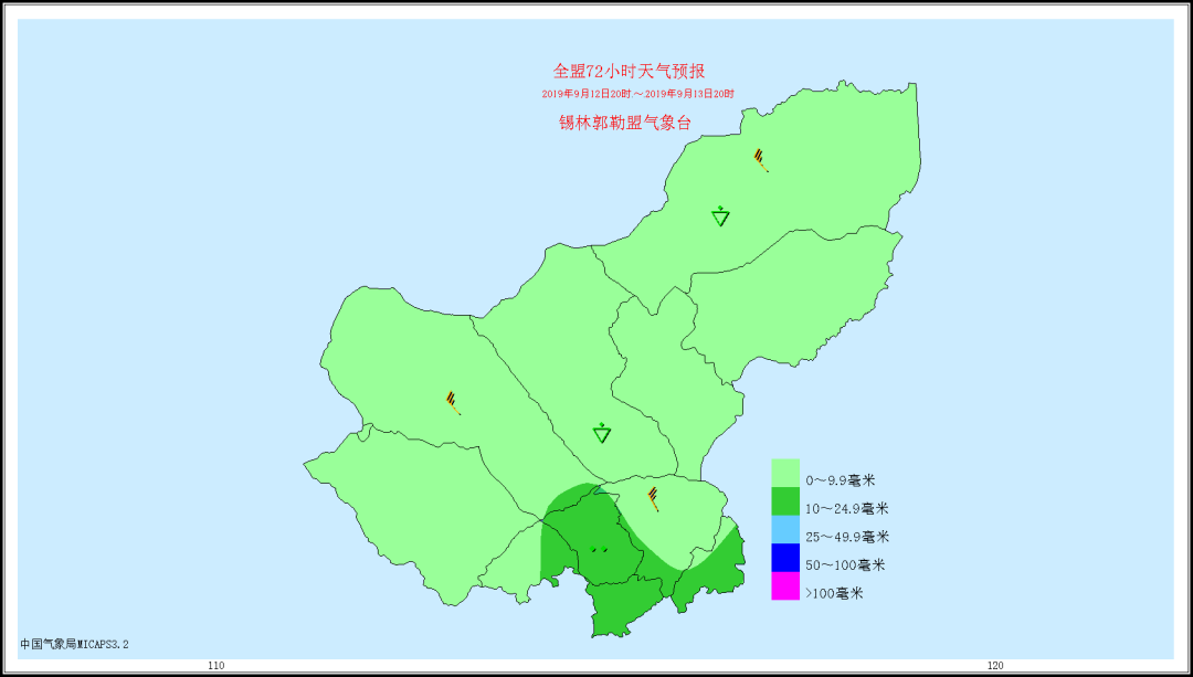 9月10日发布锡林郭勒盟天气预报:明天白天:二连浩特,苏尼特右旗晴转