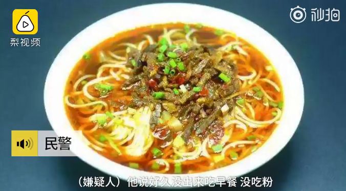 米粉可以吃到多大年龄 5b01d3ecc2f54fd4935ecfccaf17332c.jpeg