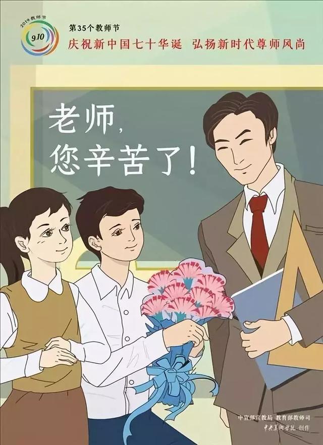 今天,请为他们点赞转发!呼和浩特多位老师榜上有名,快