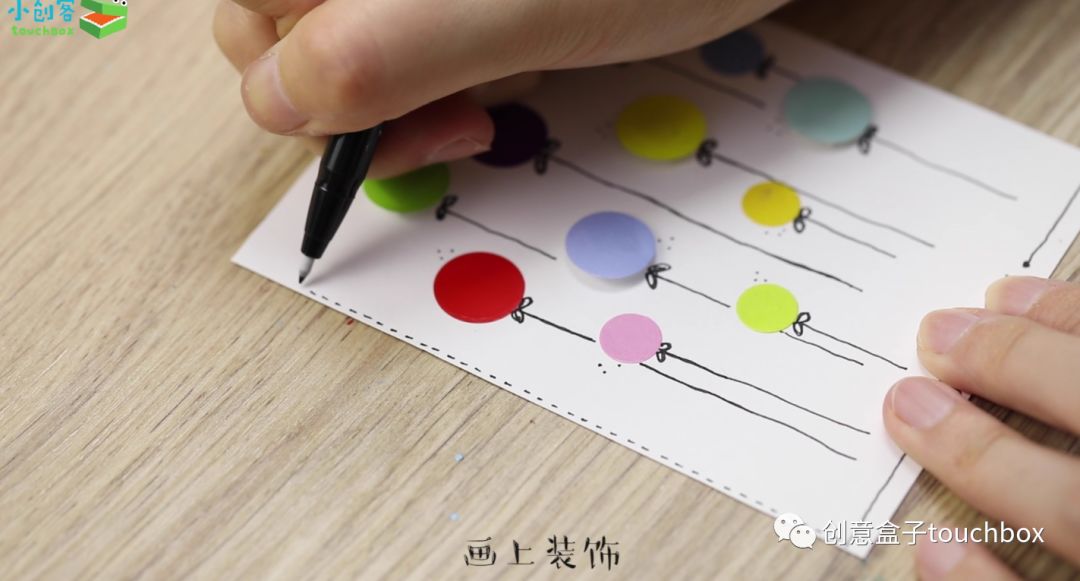 怎么做超级好看的教师节贺卡 5d6e17e76fc7457ab50eca46a220efac.jpeg