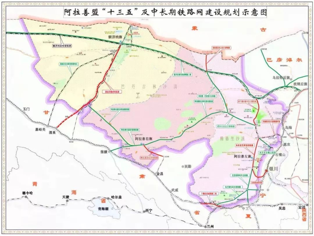 巴银铁路共设车站5处据了解,巴银铁路线路全长约115公里(其中:阿拉善