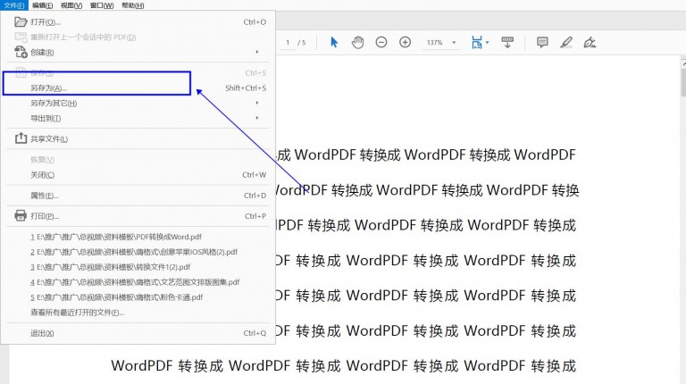 pdf怎么转换为gdp_pdf转图片工具下载 PDF转图片v1.1.0.5 绿色免费版 腾牛下载(2)