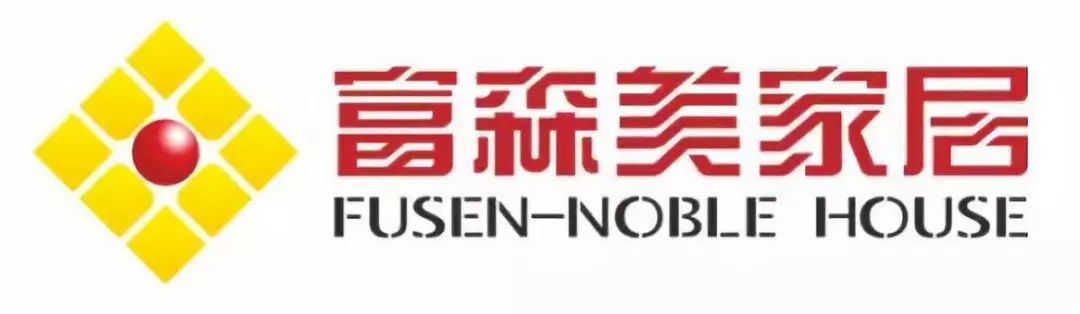 9月4日晚,富森美公告称,为解决中小微企业低成本流动资金需求等,拟