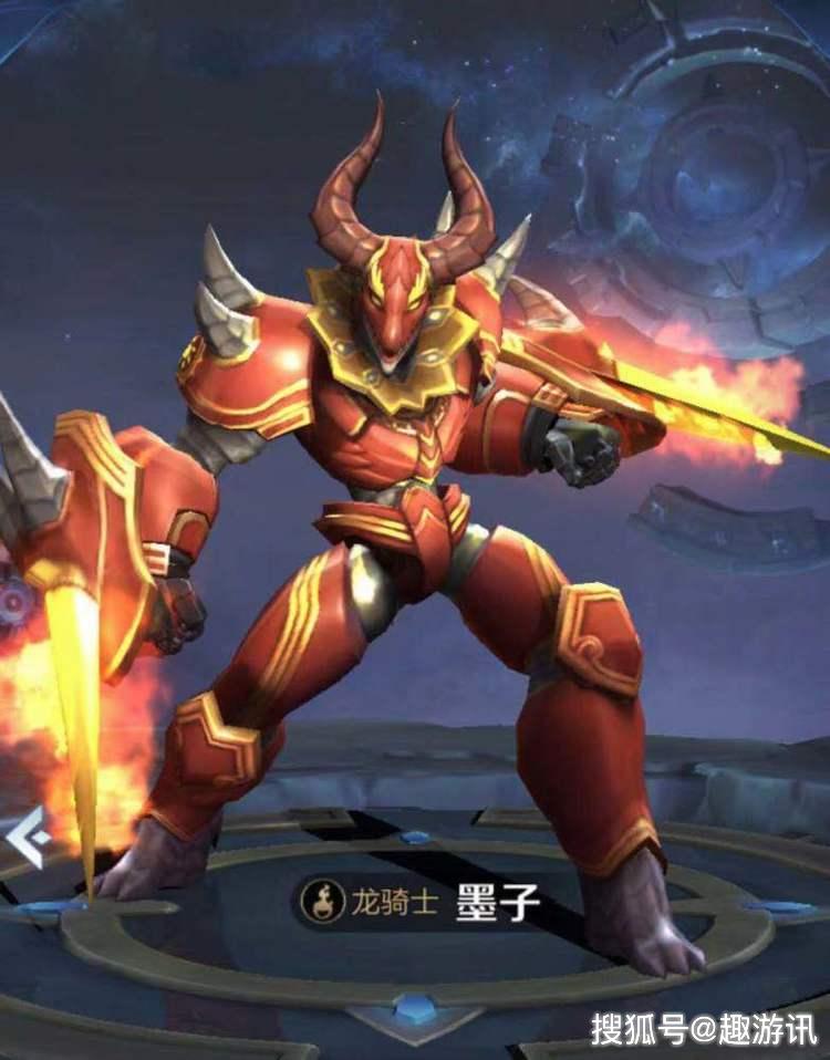 王者荣耀四款2888点券皮肤,龙骑士靠边站,最后一个零差评!