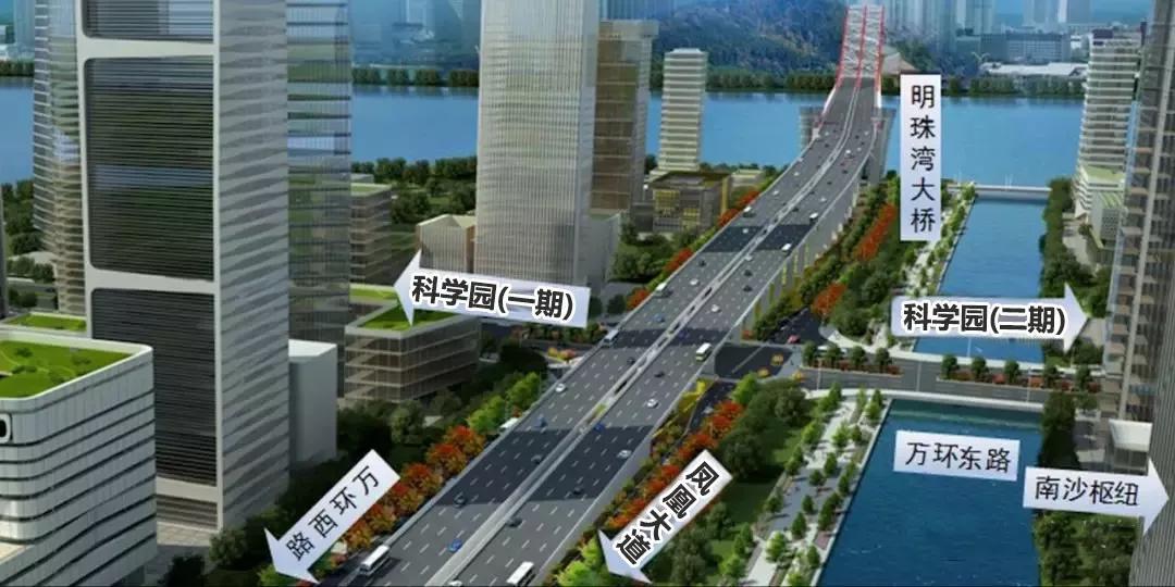 根据规划,明珠湾大桥主桥按上下双层建设,上层为双向八车道市政道路