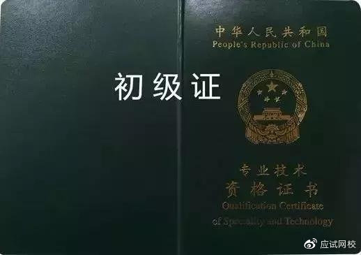 财务总监是什么职称 6040dbafc8ba4e8cb1fbac2abf3074a9.jpeg