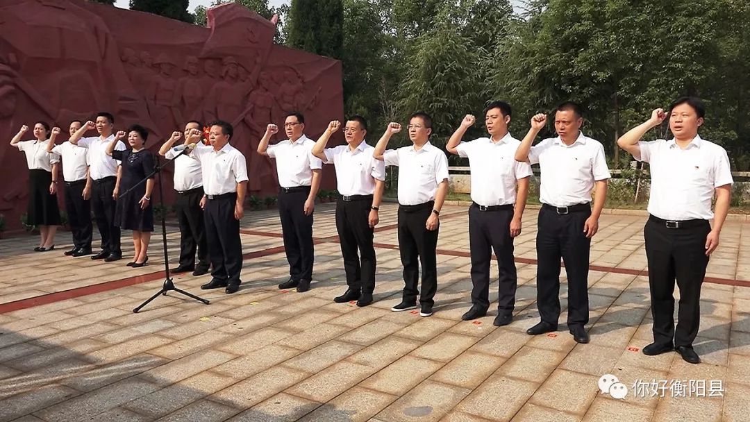 今日头条衡阳县委常委会全体成员齐聚洪市镇这个地方所为何事