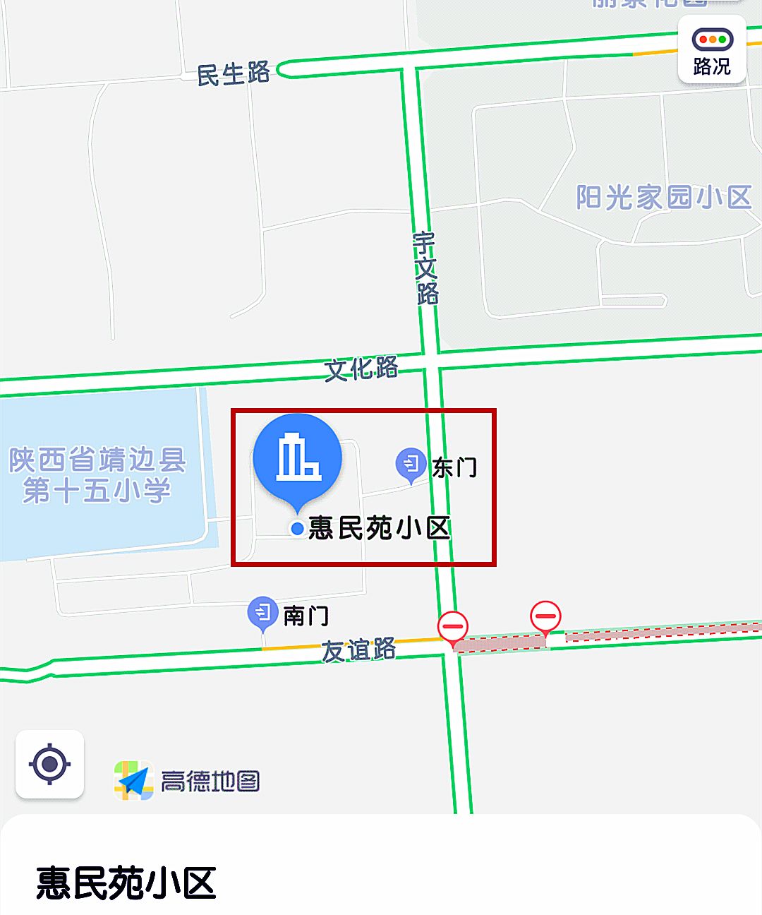 为了让靖边县西新区及周边居民能享受到本地特色美食,陕西森达房地产