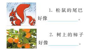回答问题的读音 641383b6d06d4636a6878d7e3f565637.png