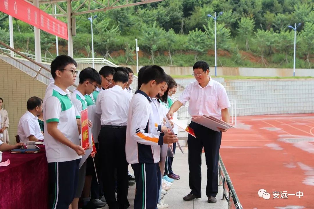 赖清华奖教奖学基金获奖师生合影"先进教研室","优秀备课组"获奖代表