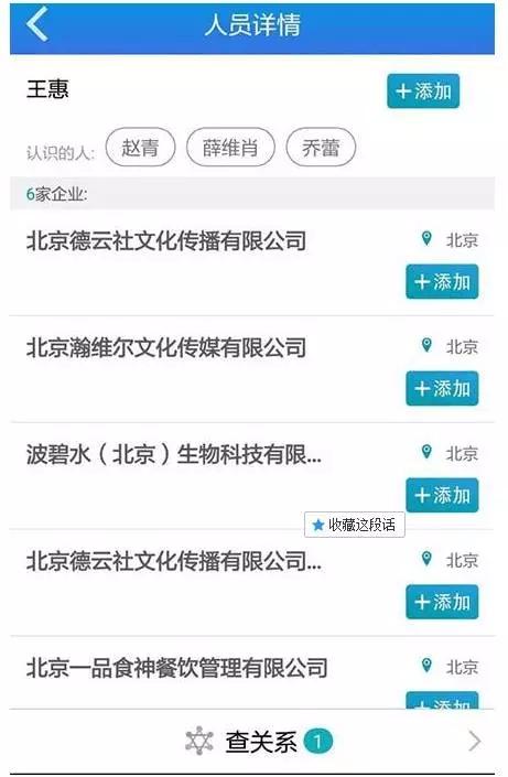 红事会馆人均消费_中国人均水果消费支出