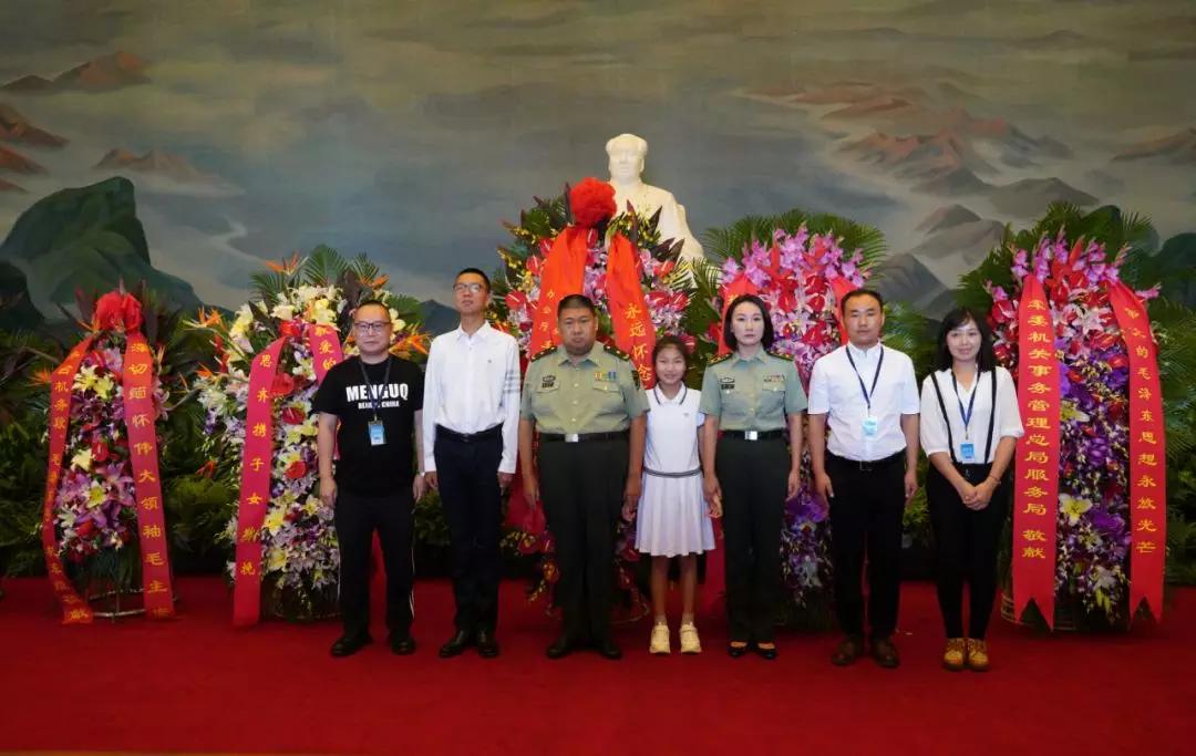 毛主席逝世43周年,毛新宇等亲属和人民群众到纪念堂,深切缅怀毛主席