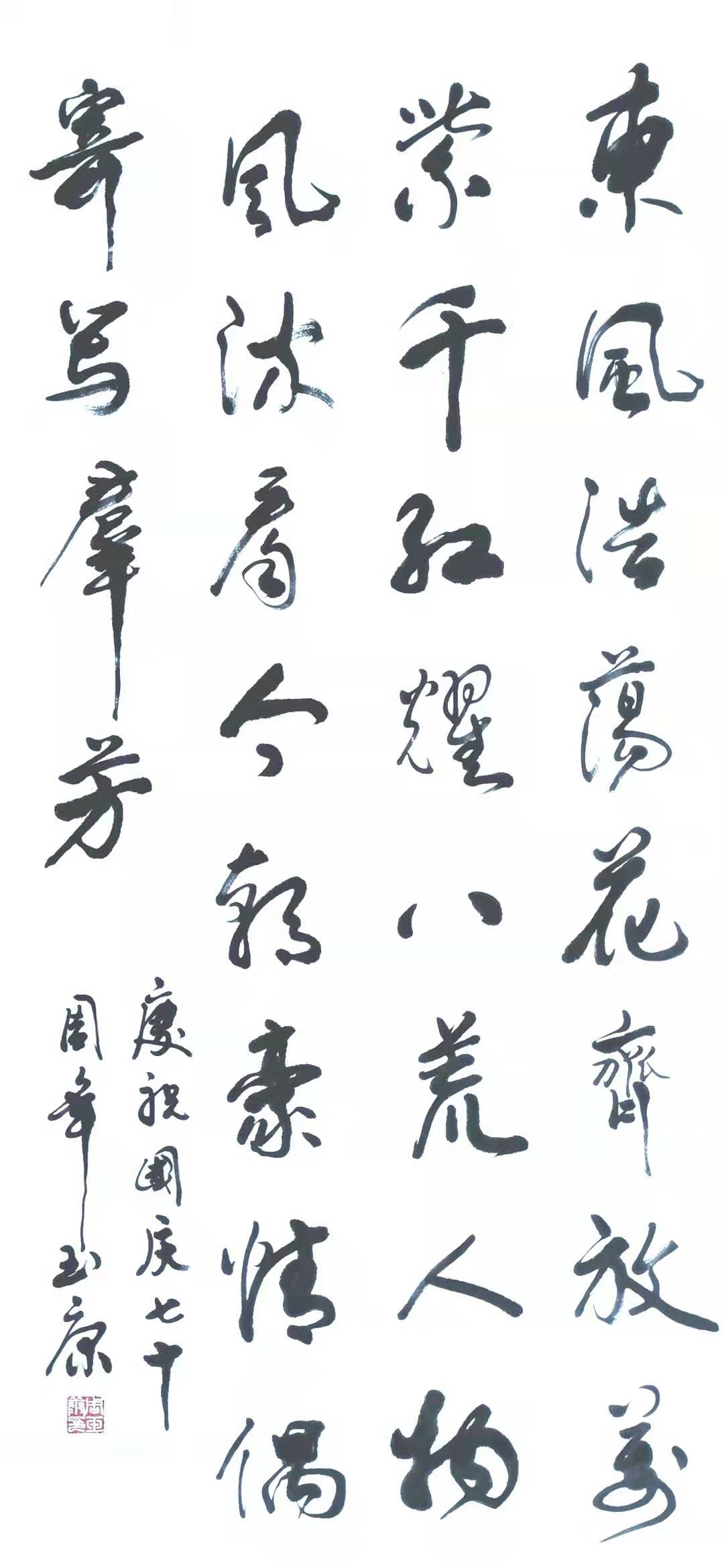 欢什么什么堂成语_成语故事简笔画(3)