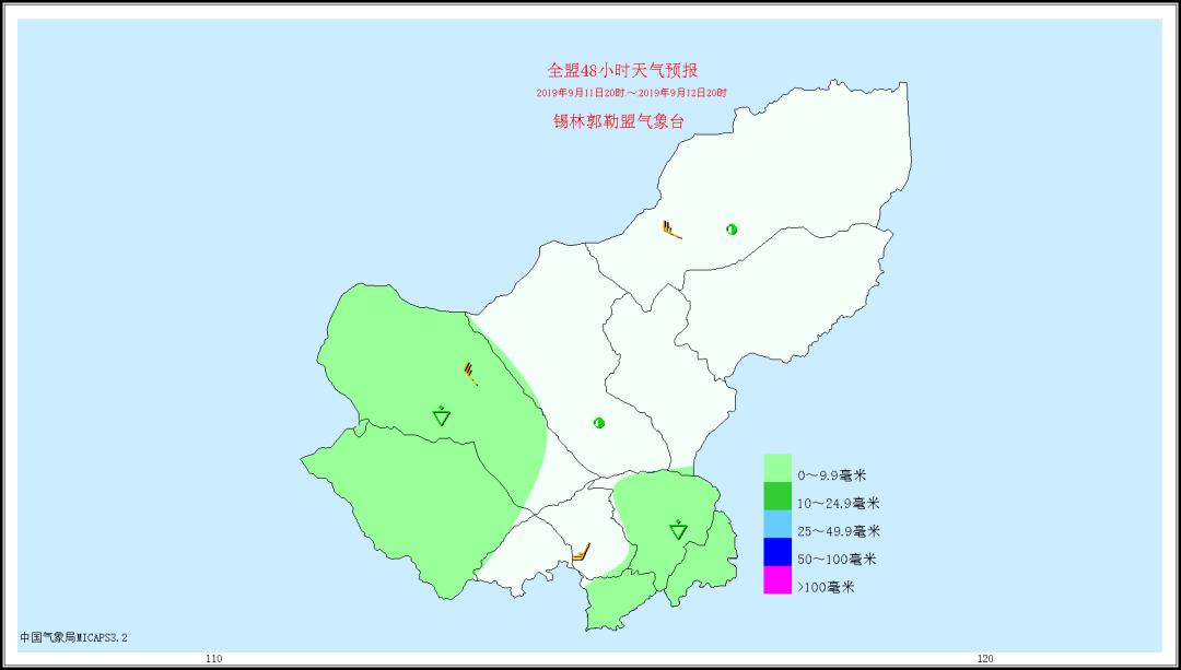 锡林郭勒盟苏尼特右旗gdp_苏尼特右旗是北京最后一层防卫, 但不吞并这座城市, 永远出不了头(3)
