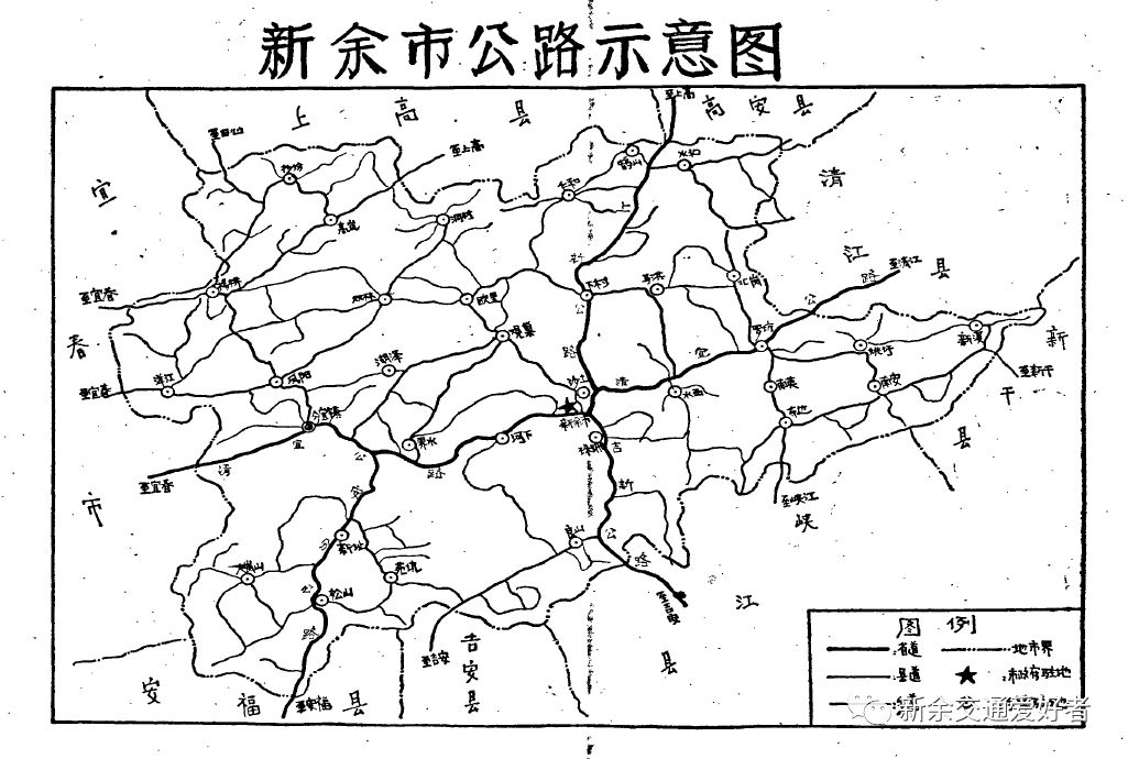 数十张地图带你看遍新余70年