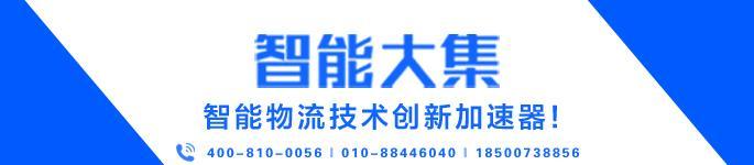 仓库自动化的未来 - 到2025年市场价值27亿美元