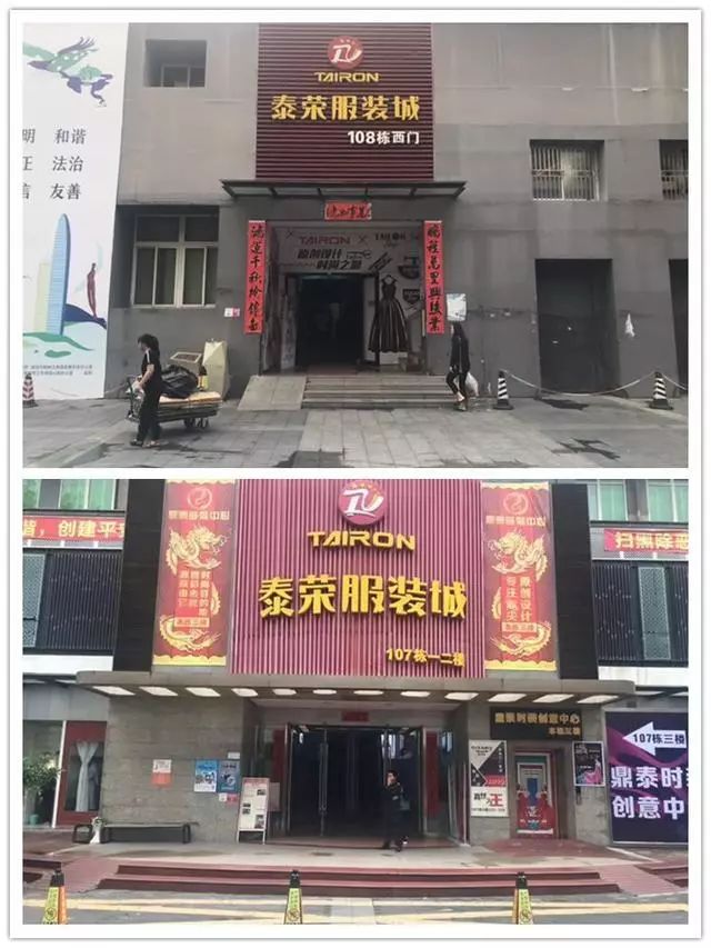 深圳内衣批发市场_深圳南油服装批发市场