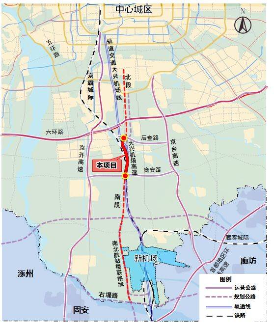 年底通车大兴人去新机场又多了一条路