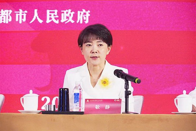 中国音协分党组书记,驻会副主席韩新安,成都市人民政府副市长敬静出席