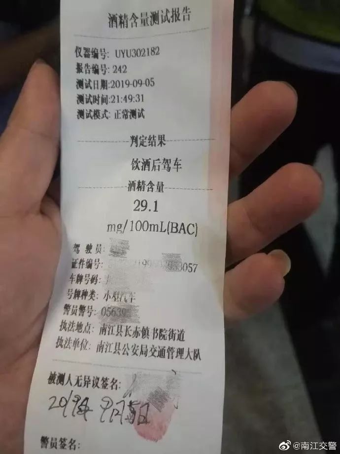 怎么自己测试体内酒精含量 74b12639daa941cbba8bfa557378c330.jpeg