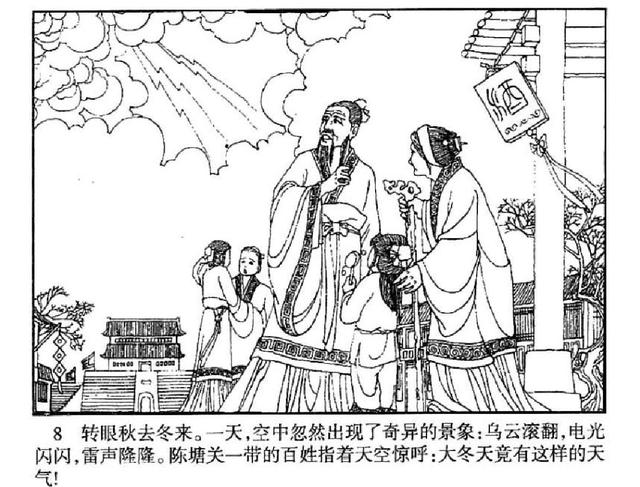 金刚功五遍完整版教学 76381108f89c499f95deeb7791e2093c.jpeg