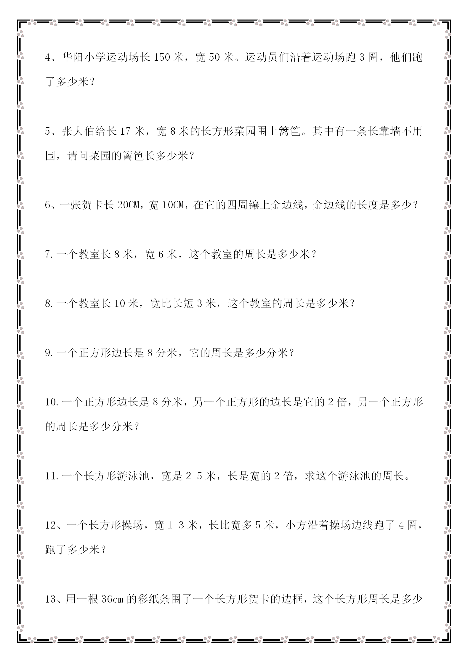 776d29da419940e69304a703cae445d4.png