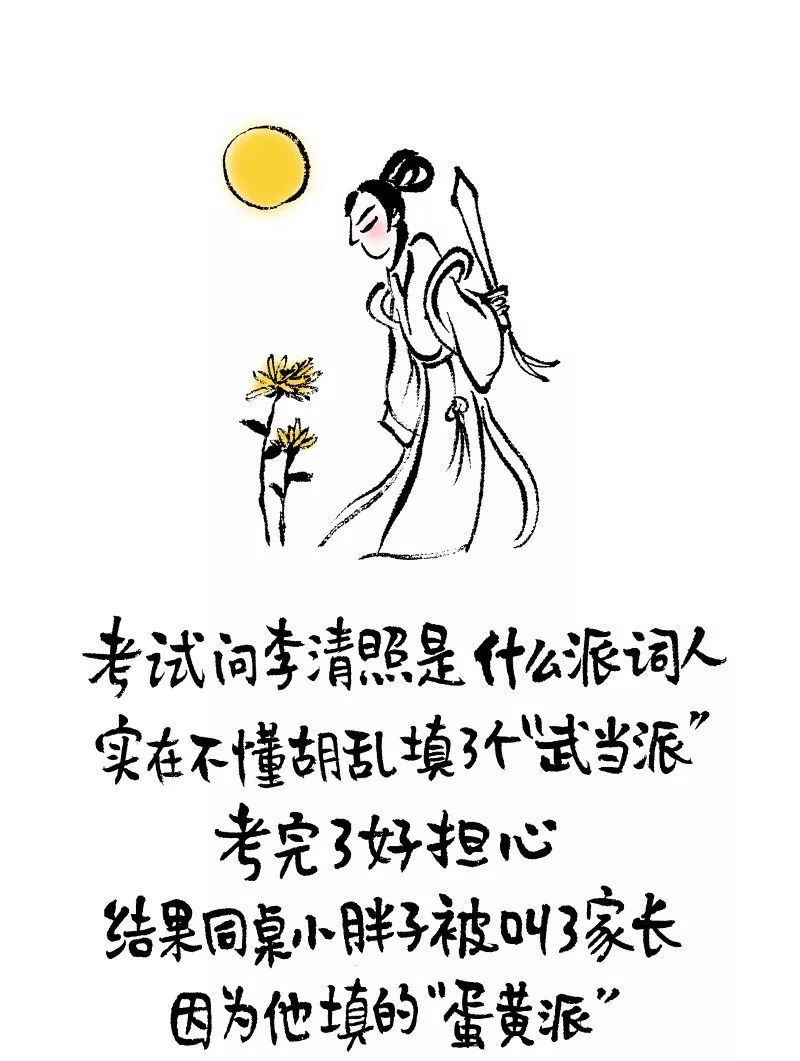 79530e76a96d401e9ca9b0ff5109c0a8.jpeg