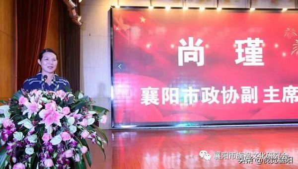 市政协副主席尚瑾希望襄阳女企业家和旗袍人牢固树立"美丽一个女人