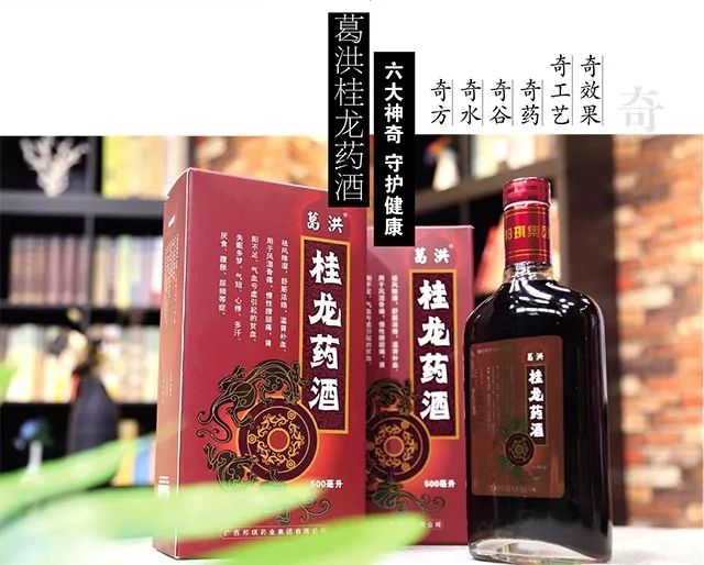 这样做出来的药酒五谷五行俱全治病才有效