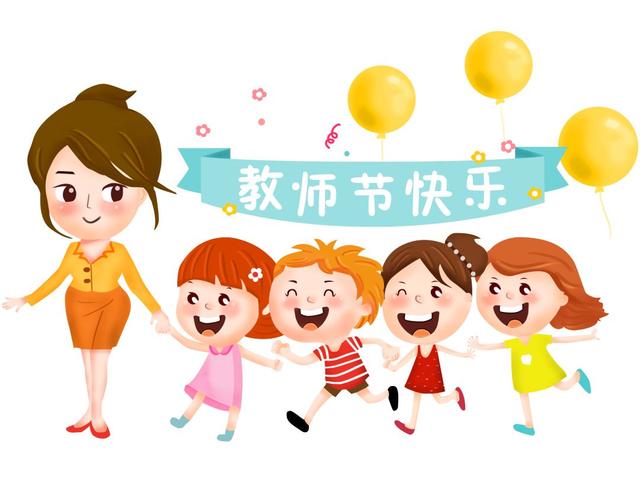 教师节 | 致敬最美园丁!