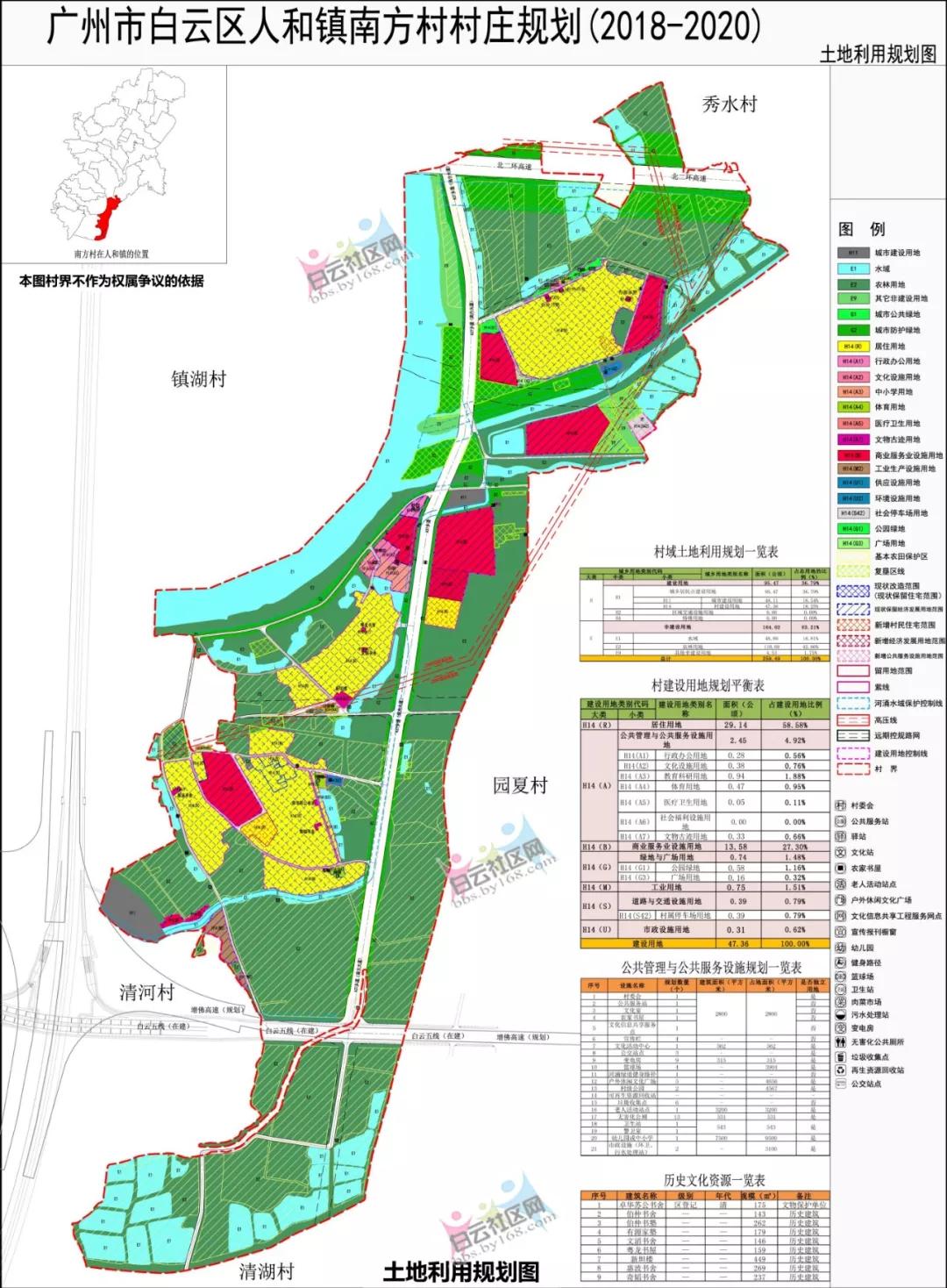 和寮村人口_船寮镇大路村(3)