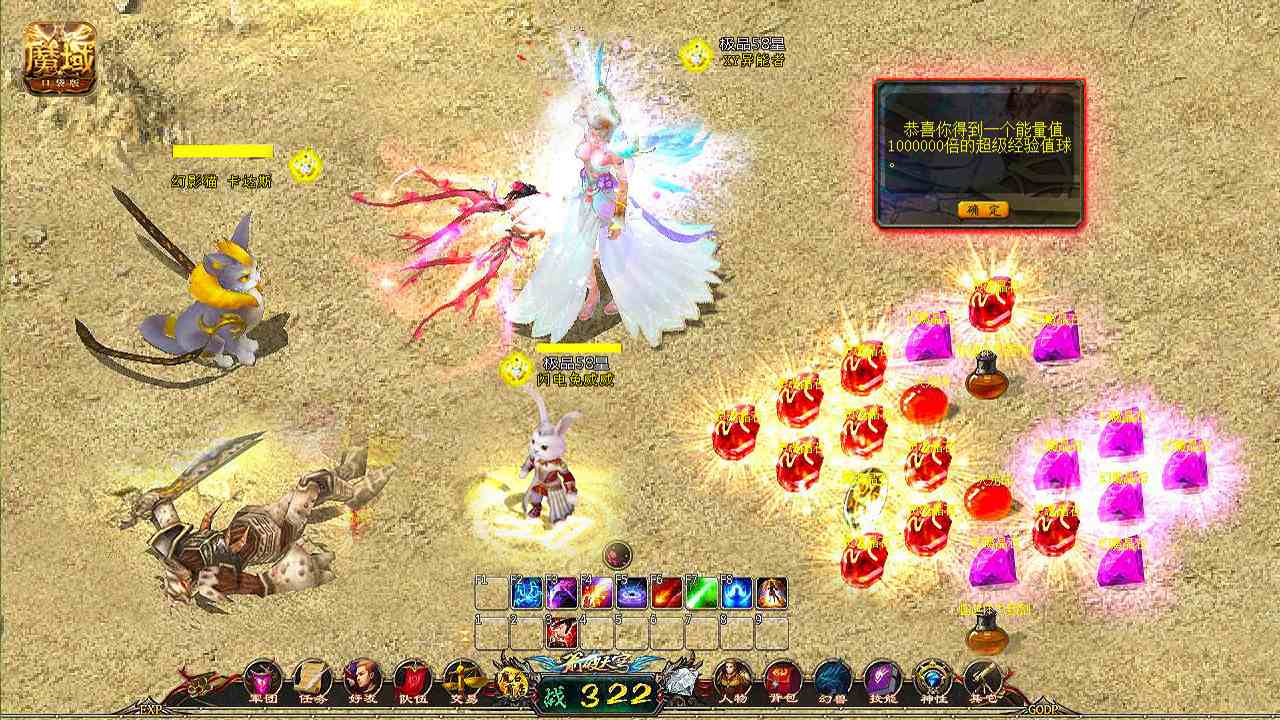 魔域口袋版gm无限资源修改单机版下载攻略 魔域口袋版免费福利活动