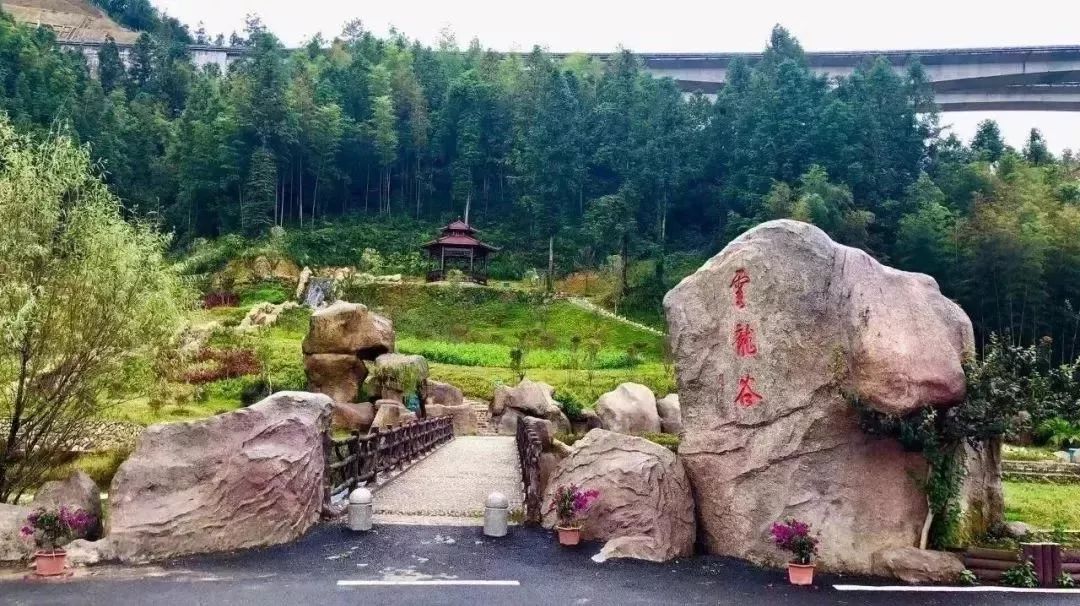 【中秋漂流特惠9月13,14,15日各发一团】￥99起 | 德化云龙谷漂流