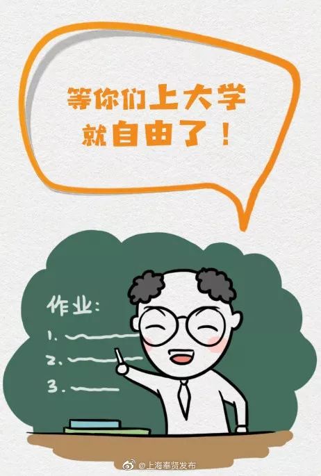 社会人口头禅_社会人图片