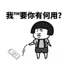 苹果手机怎么换微信头像不用自己的 82df1e388f0a46f2bfd5becf5709fa24.jpg