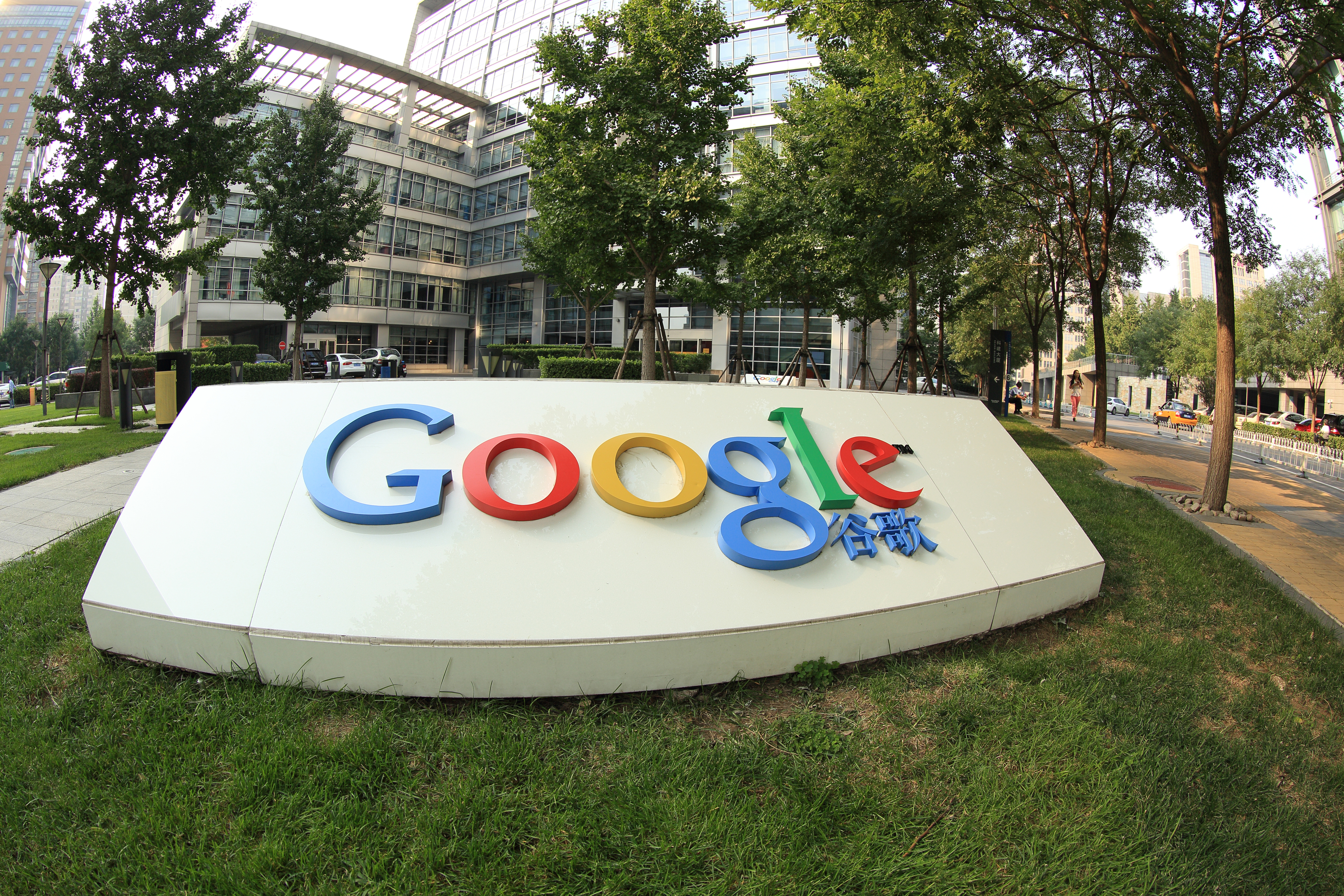 Google在中国推出GrowwithGoogle计划
