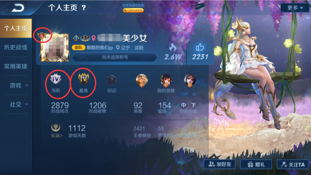 84f454b7c90e4aefac045afbd89edb53.png