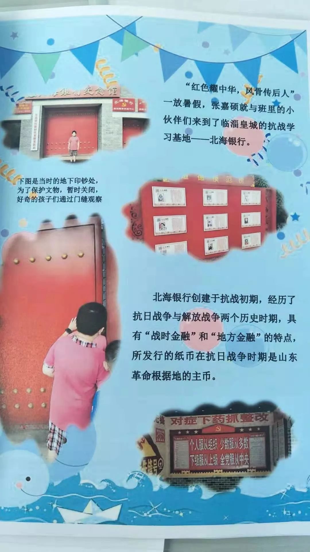 开眼界长见识的说说 85e103c743fa448aba3a8f683d622f73.jpeg