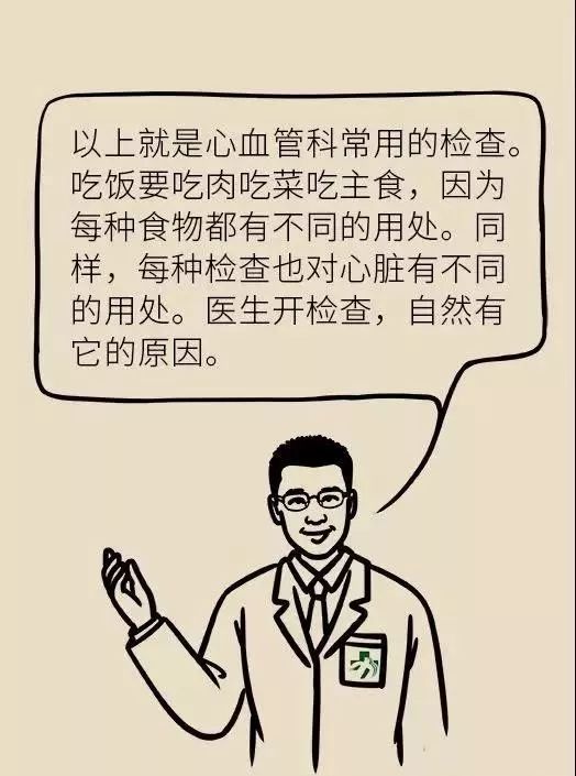 8735fc828b8f42e48ed791788908fc9e.jpeg