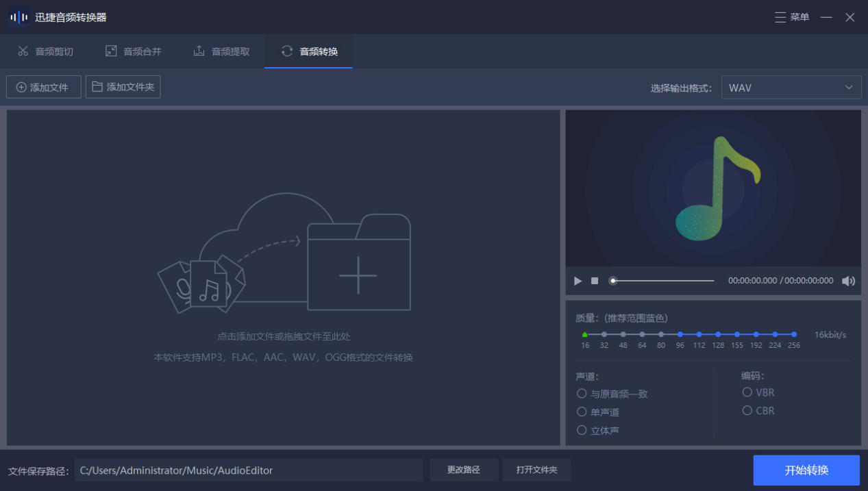 高品质无损音乐下载网 88ab108d35974c49b77ab6710e91cea1.png