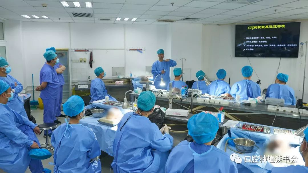 超高品质解剖种植手术训练课等你来