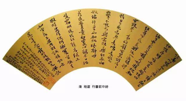 扇面 圓光 書法 鮮やかな絵が描かれた法華経 | 藤田美術館 | FUJITA MUSEUM藤田